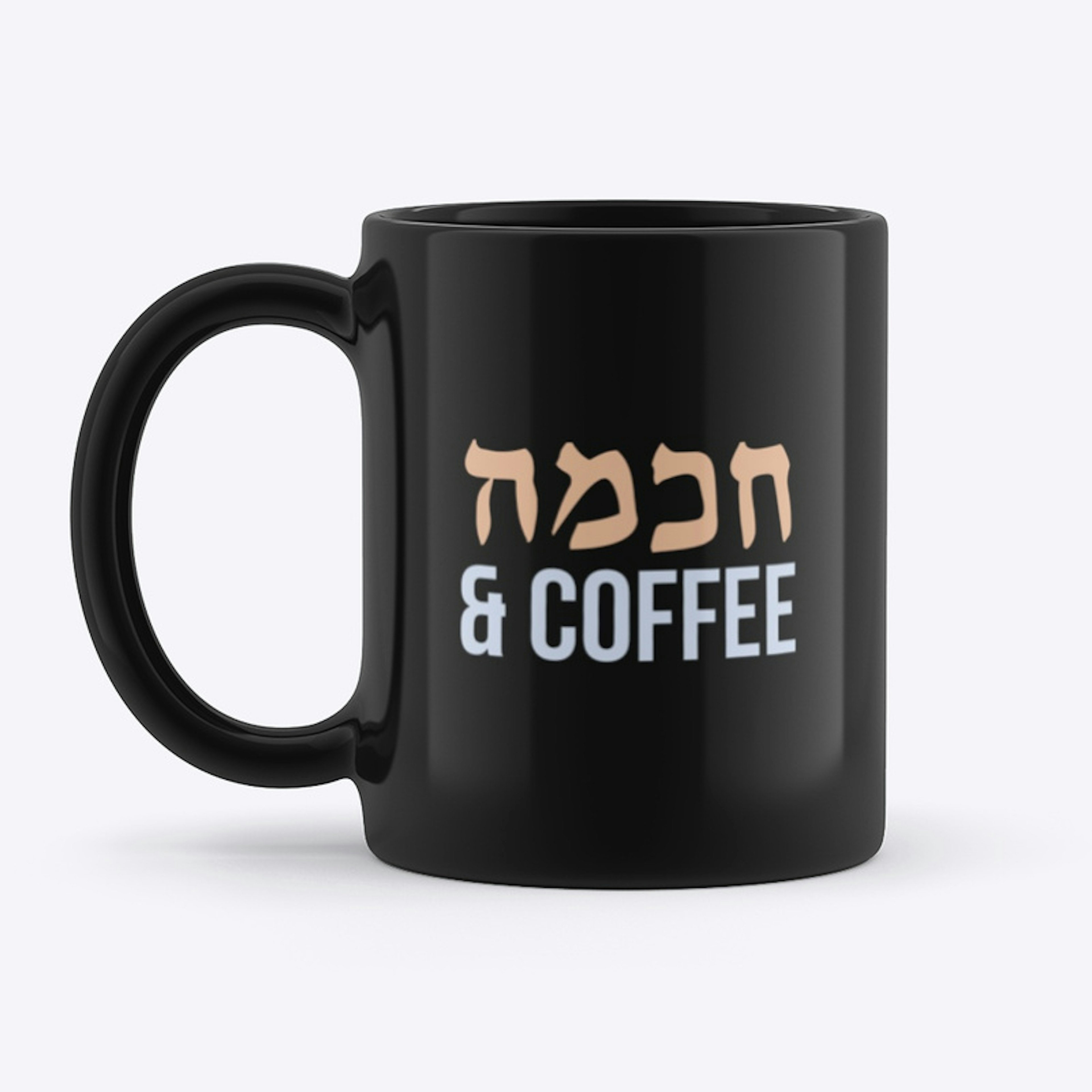 Hokmah and Coffee Mug